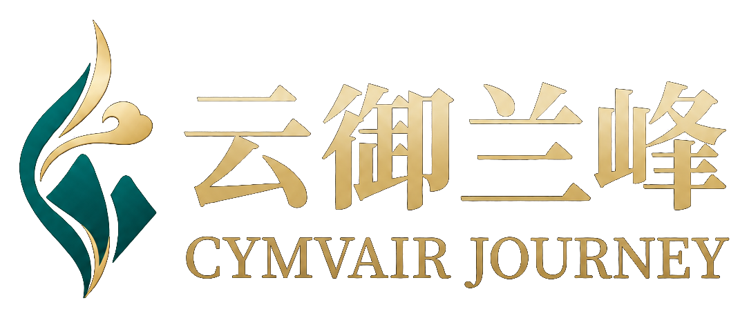 威海云御兰峰旅游服务有限公司